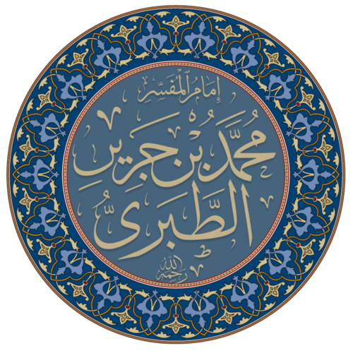 Tabari