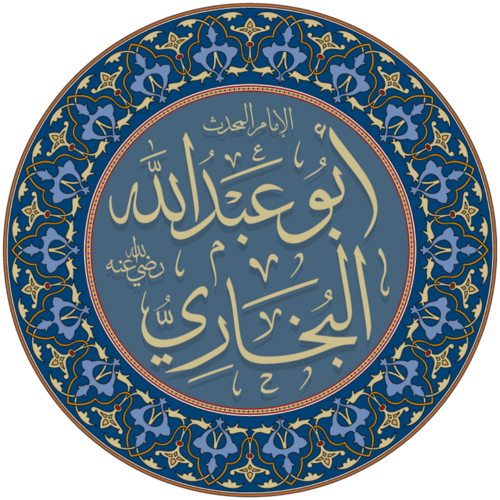 Bukhari