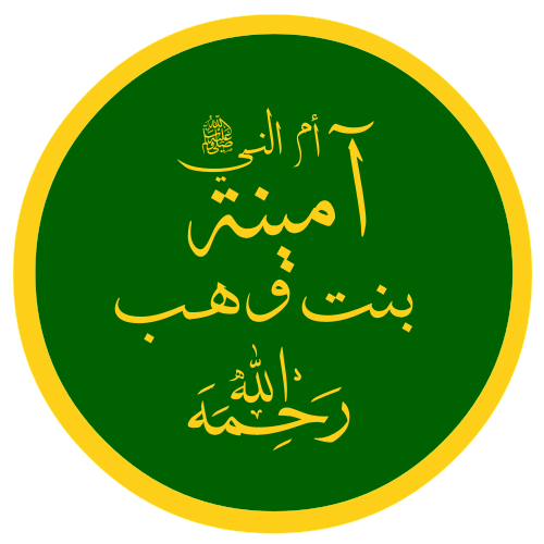 Aminah