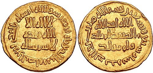Sulayman ibn Abd al-Malik