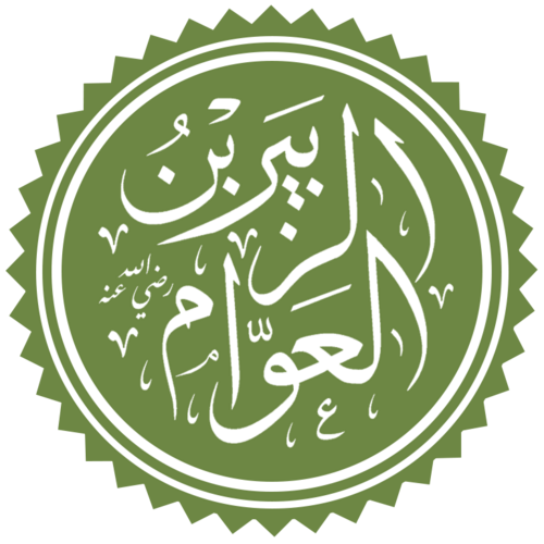 Zubayr ibn al-Awwam