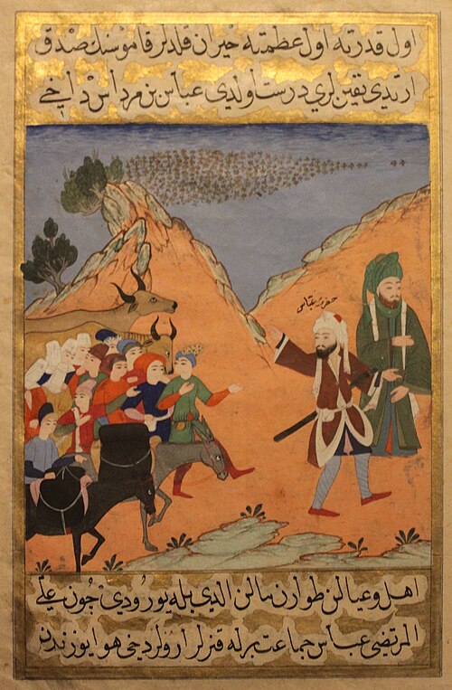 Al-Abbas ibn Abd al-Muttalib