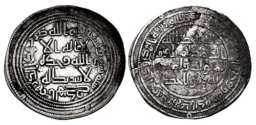 Muhammad bin Qasim