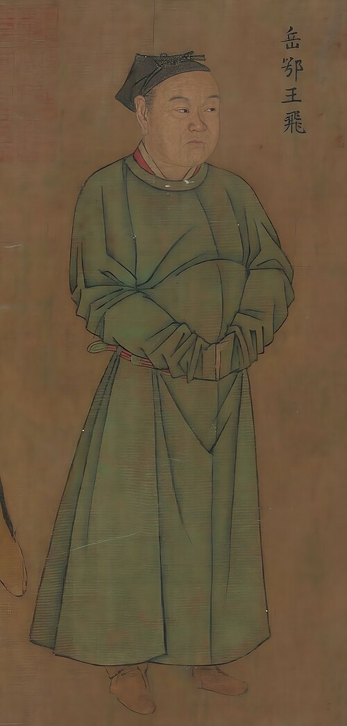 Yue Fei