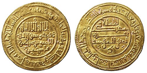 Yūsuf Ibn Tāshfīn