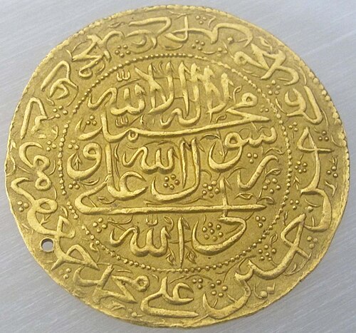 Shah Tahmasp II