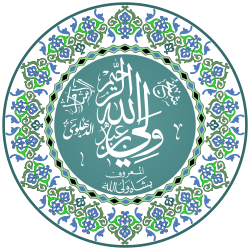 Shah Waliullah Dehlawi
