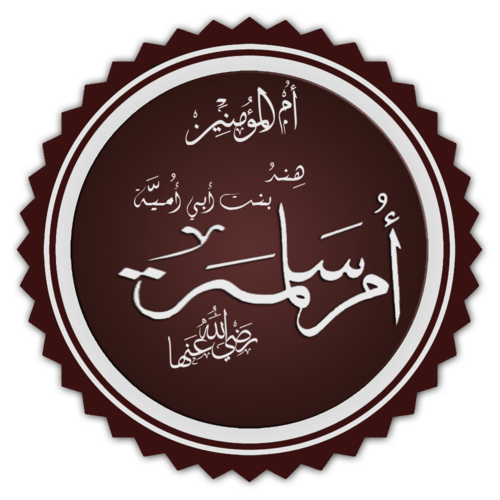 Umm Salama